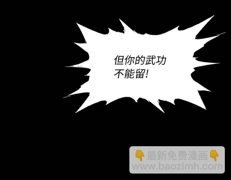 第15话 雨凰73