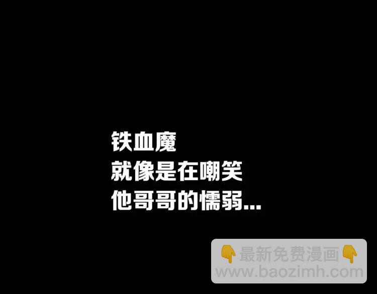 第15话 雨凰77