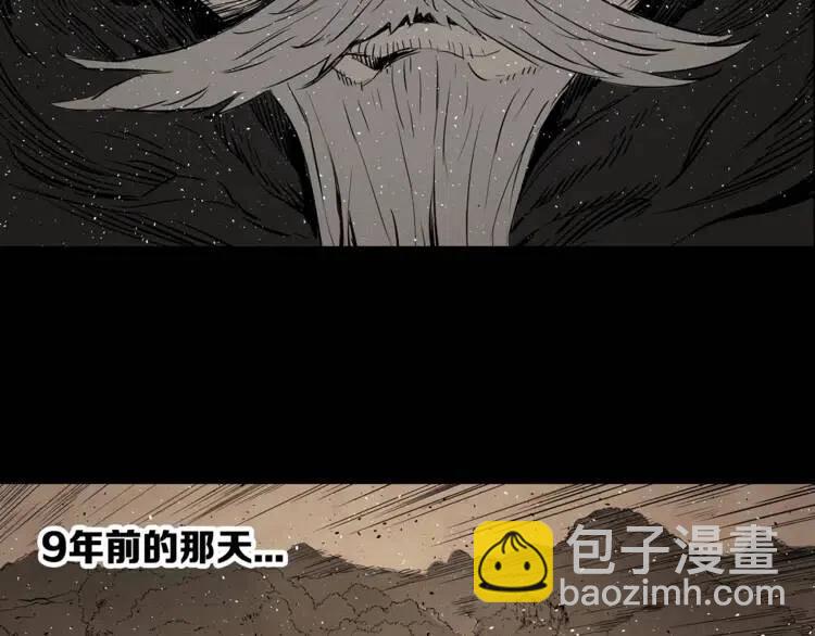 第15话 雨凰84