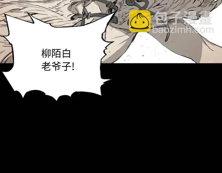 第15话 雨凰88