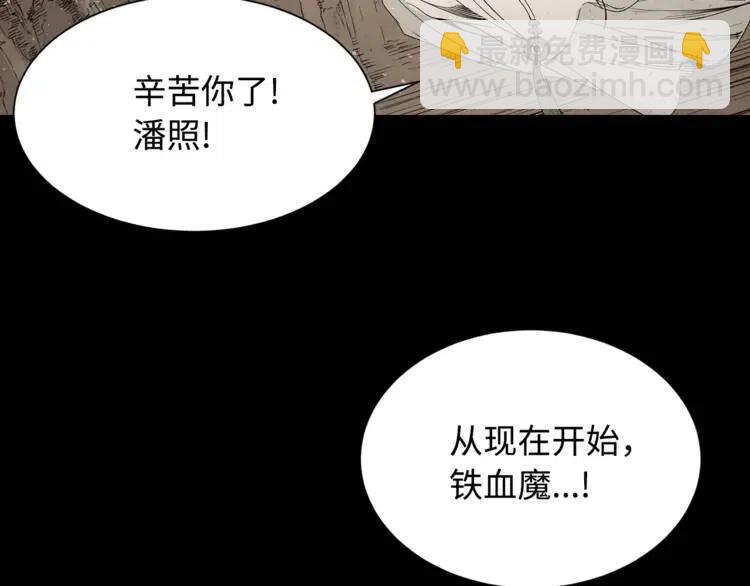 第15话 雨凰95