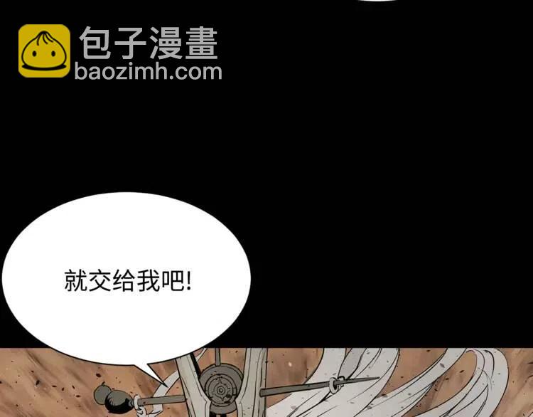 第15话 雨凰96