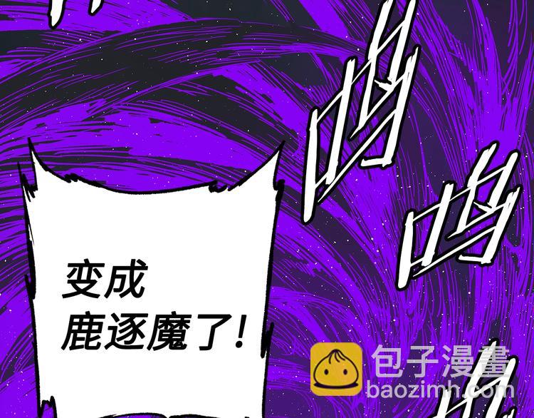 第63话 救人105