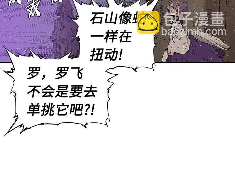 第63话 救人11