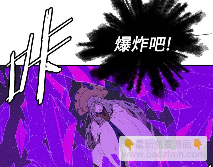 第63话 救人111