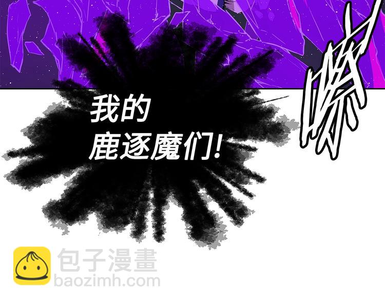 第63话 救人112