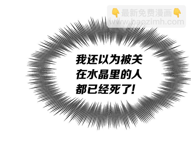 第63话 救人118