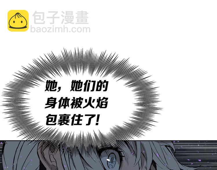 第63话 救人119