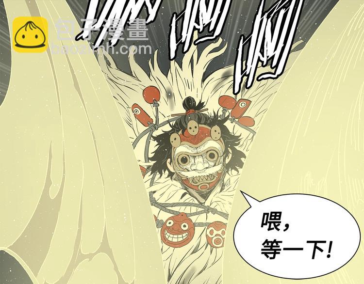 第63话 救人132