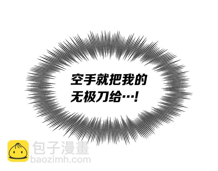 第63话 救人138