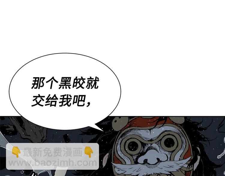 第63话 救人143