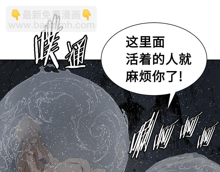 第63话 救人145