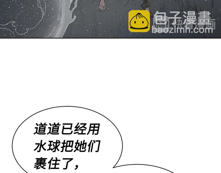 第63话 救人147
