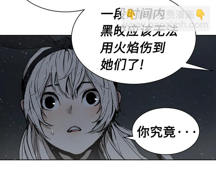 第63话 救人148