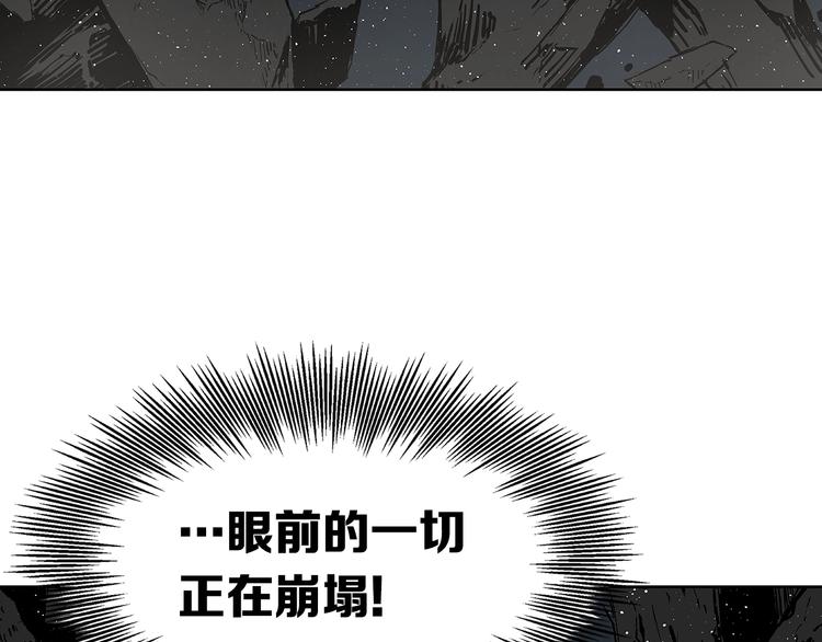 第63话 救人150