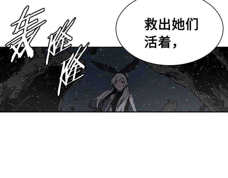 第63话 救人158