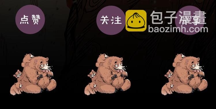 第63话 救人166