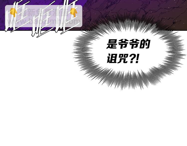 第63话 救人17
