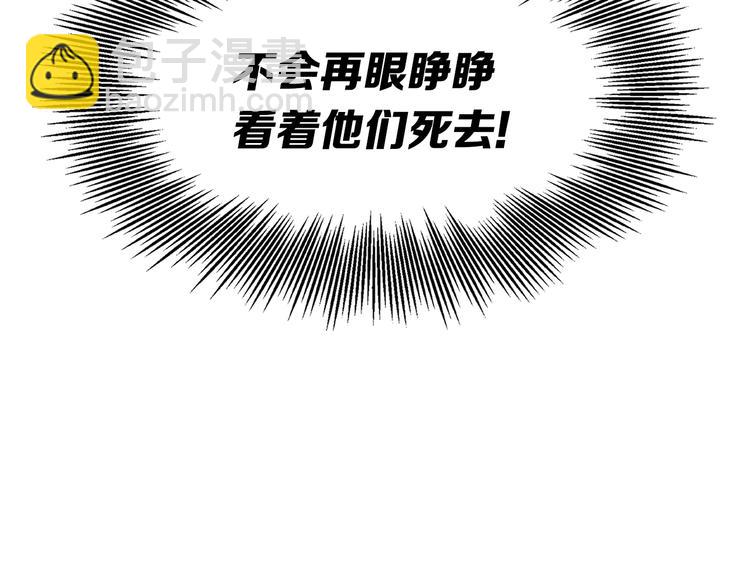第63话 救人28