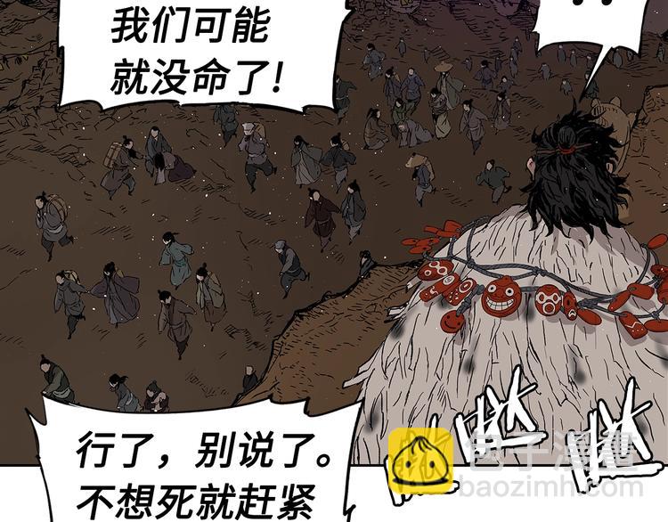第63话 救人30