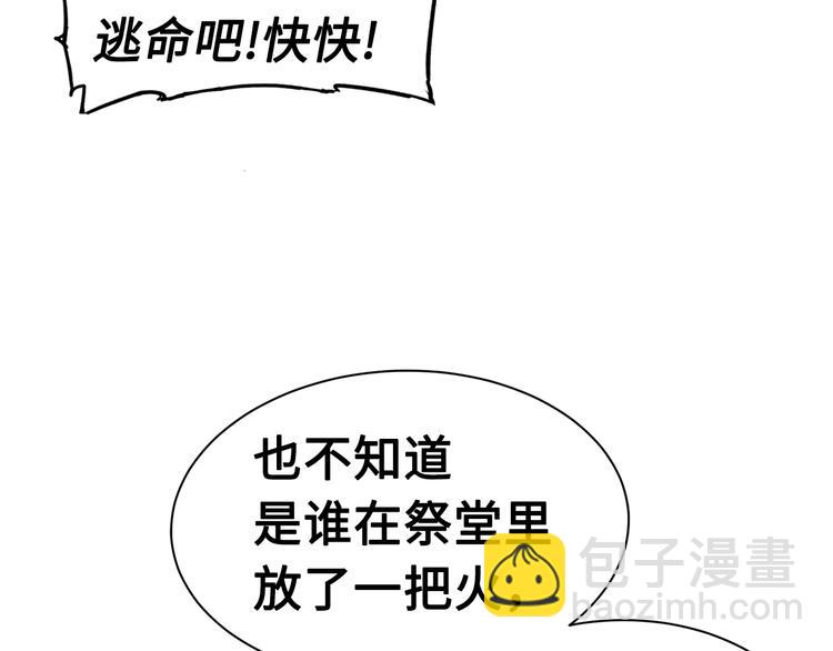 第63话 救人31