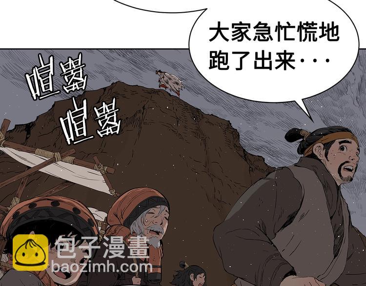 第63话 救人32