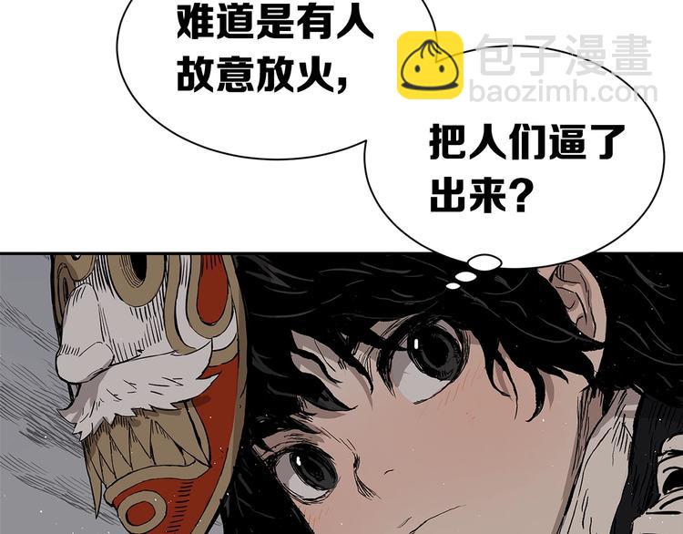 第63话 救人34