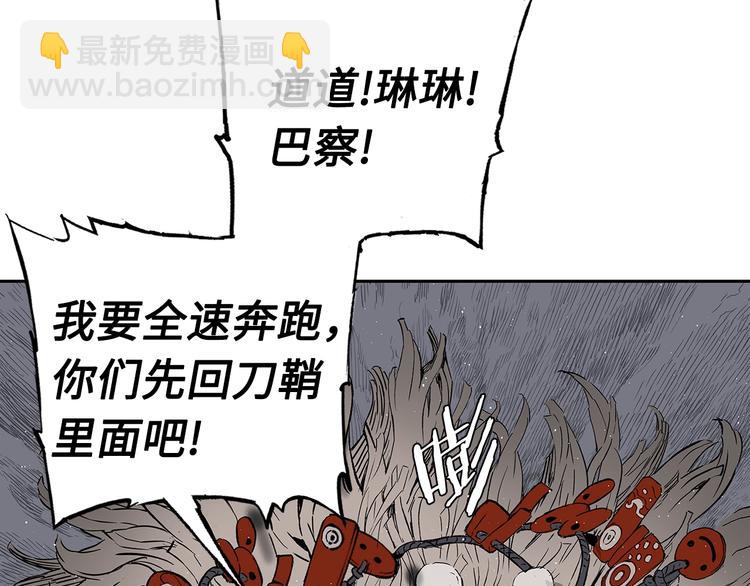 第63话 救人36