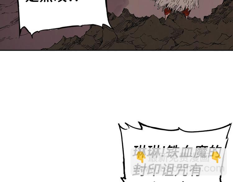 第63话 救人4
