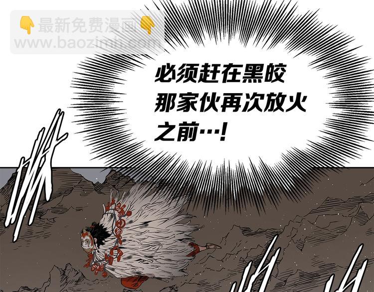 第63话 救人41