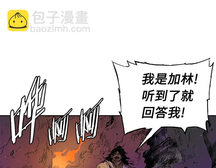 第63话 救人45