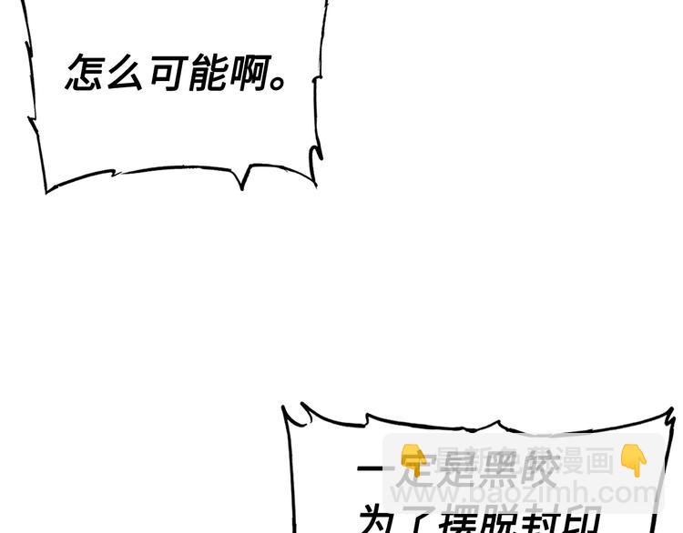 第63话 救人6