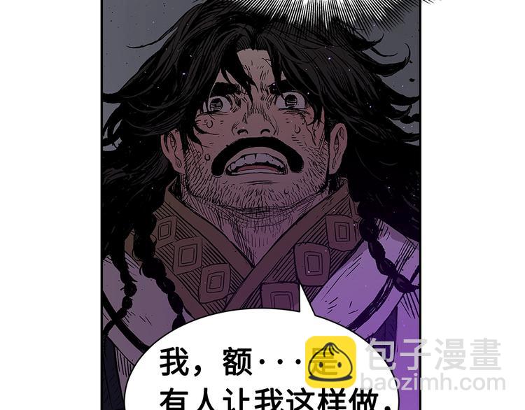 第63话 救人66
