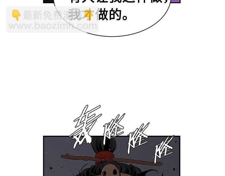 第63话 救人67
