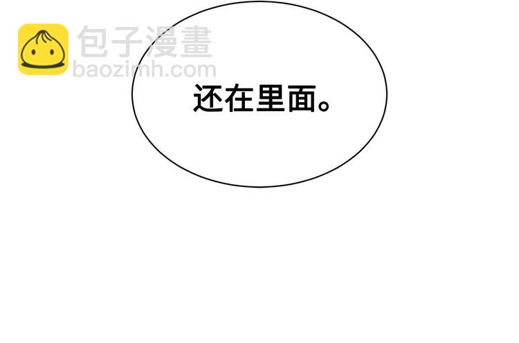第63话 救人71