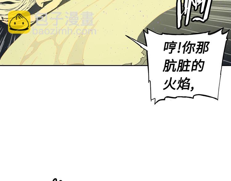 第63话 救人80