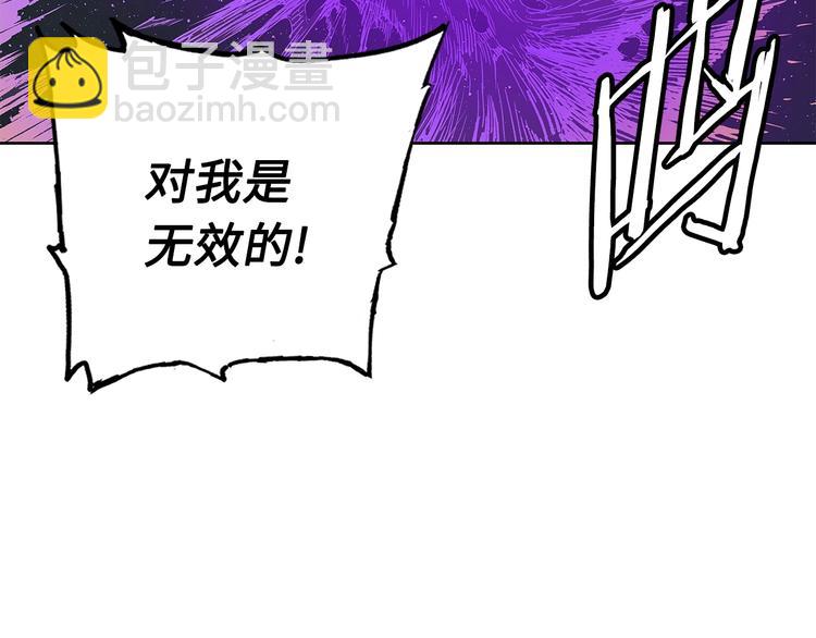 第63话 救人82