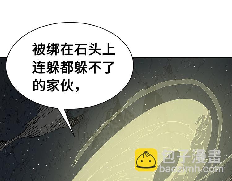 第63话 救人88