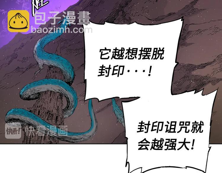 第63话 救人9
