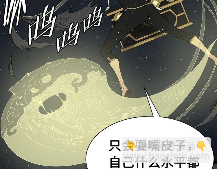 第63话 救人90