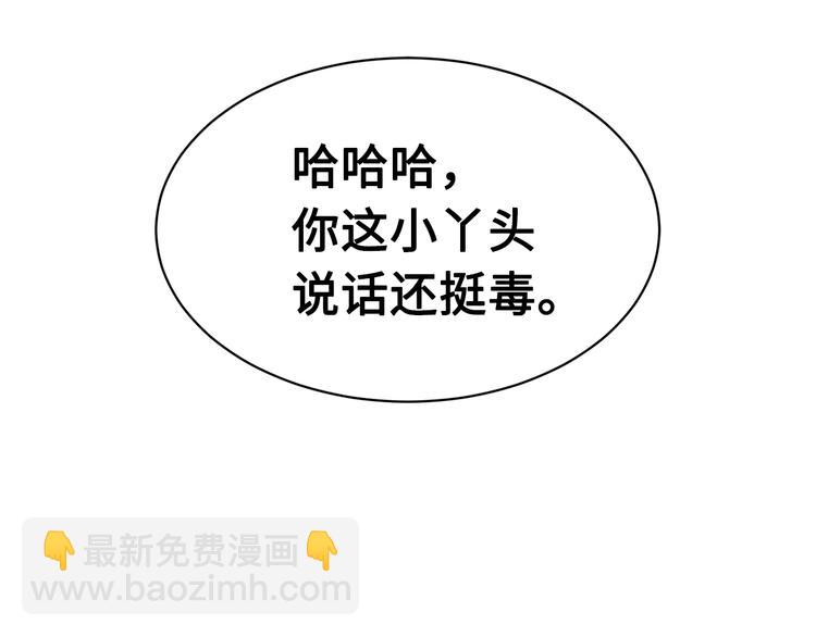 第63话 救人92