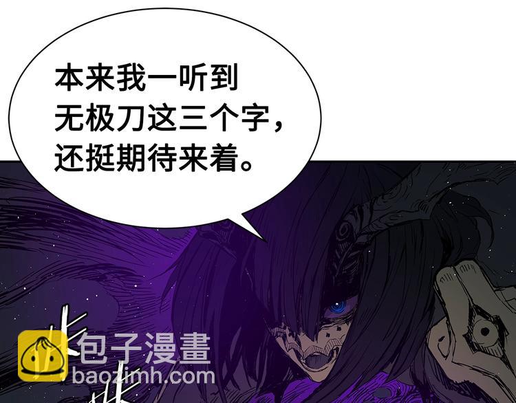 第63话 救人93