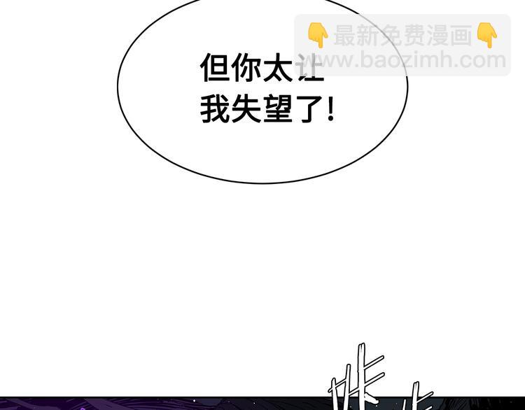第63话 救人95
