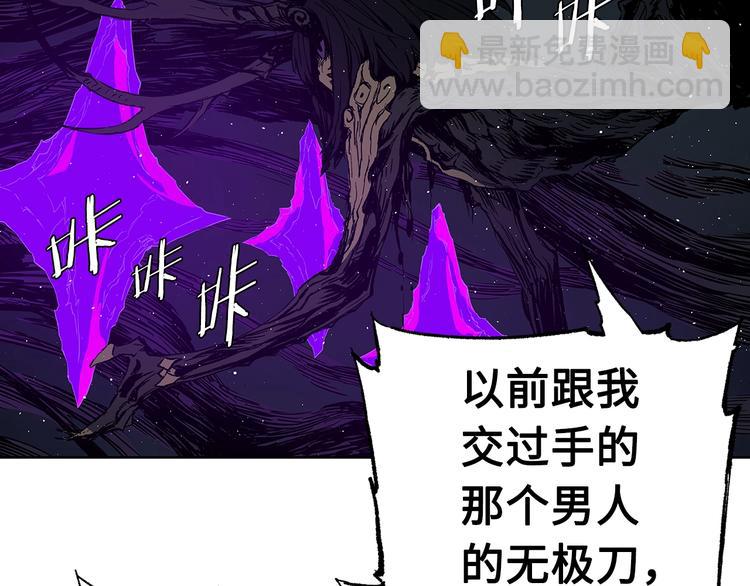 第63话 救人96