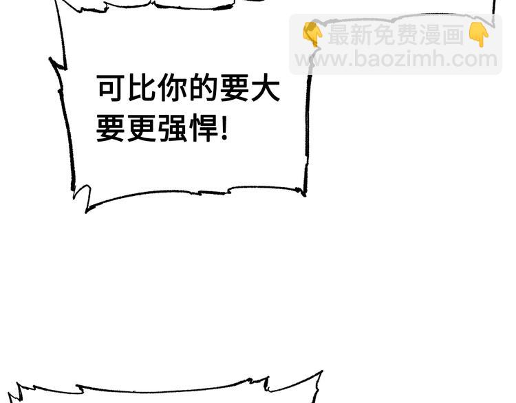 第63话 救人97