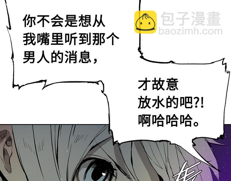第63话 救人98