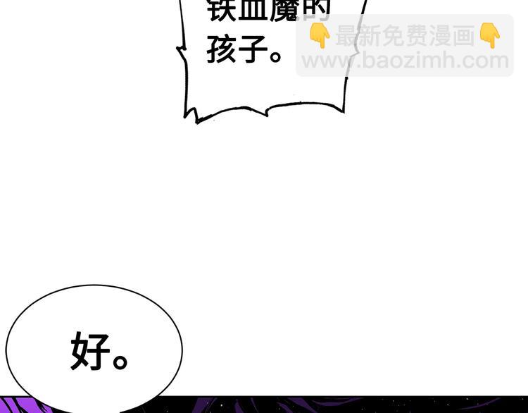 第64话 面具102