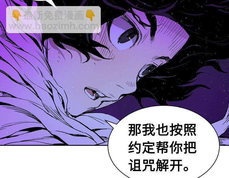 第64话 面具103