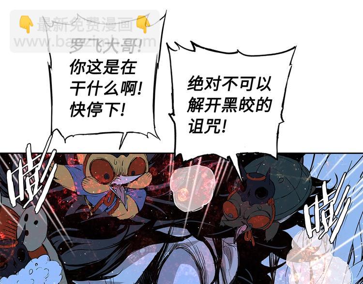 第64话 面具117