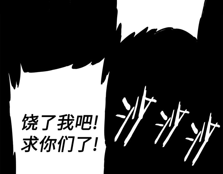 第64话 面具127